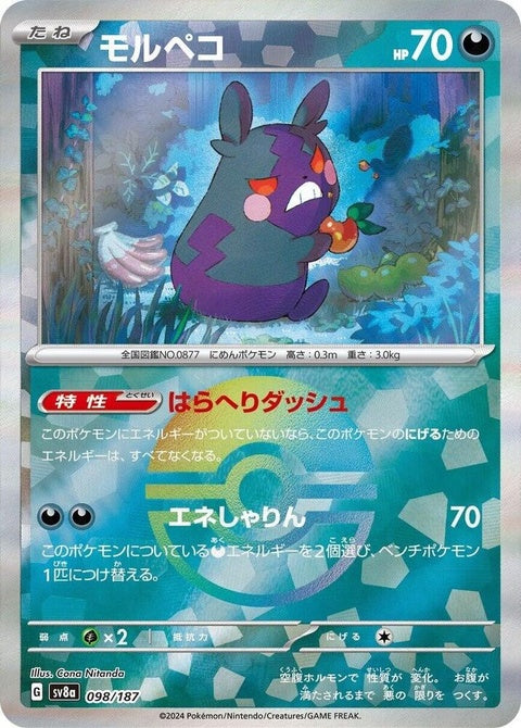 98-morpeko-mirrorfoil