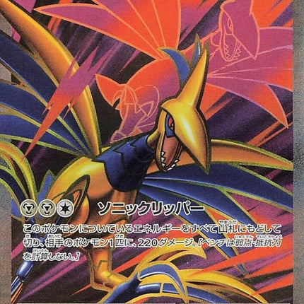 99-megaskarmoryex