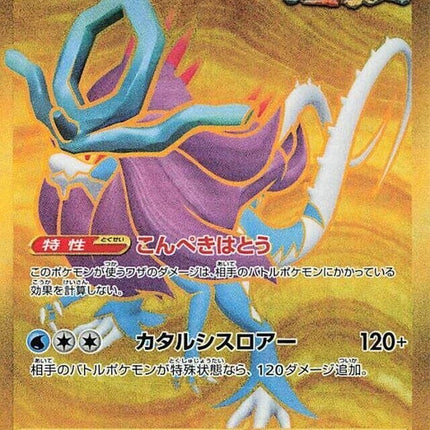 99-walkingwakeex