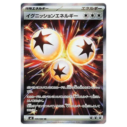 Pokémon Inferno X Art Rares + - Collectible Trading Cards Featuring Unique Artwork and Rare Pokémon - KTM Collectibles 