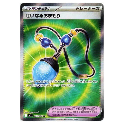 Pokémon Inferno X Art Rares + - Collectible Trading Cards Featuring Unique Artwork and Rare Pokémon - KTM Collectibles 