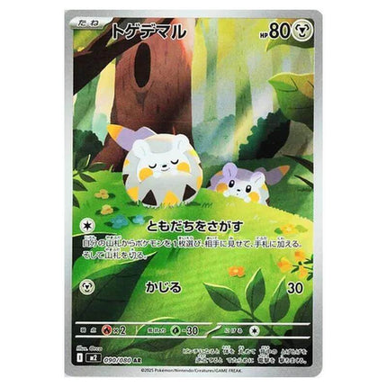 Pokémon Inferno X Art Rares + - Collectible Trading Cards Featuring Unique Artwork and Rare Pokémon - KTM Collectibles 
