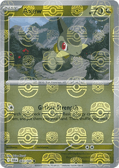 Black Bolt and Axew Pokémon figure with a 68 Master Ball pattern, featuring detailed design and vibrant colors.