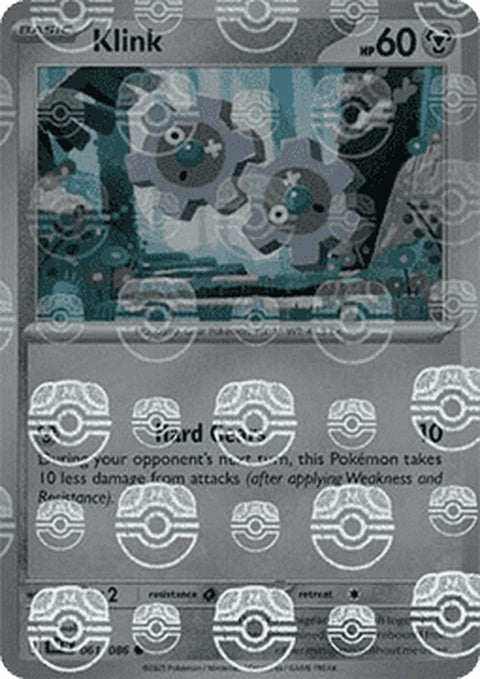 Black Bolt Klink Pokémon figure with Master Ball pattern, showcasing the detailed design and unique black and silver color scheme.