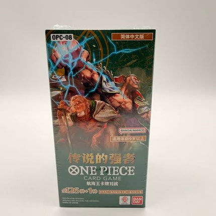 Chinese One Piece OP-08 Booster Box with colorful packaging featuring characters from the One Piece series.