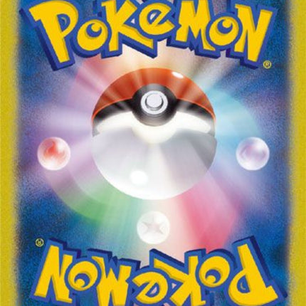 24-ironmoth-masterballpattern
