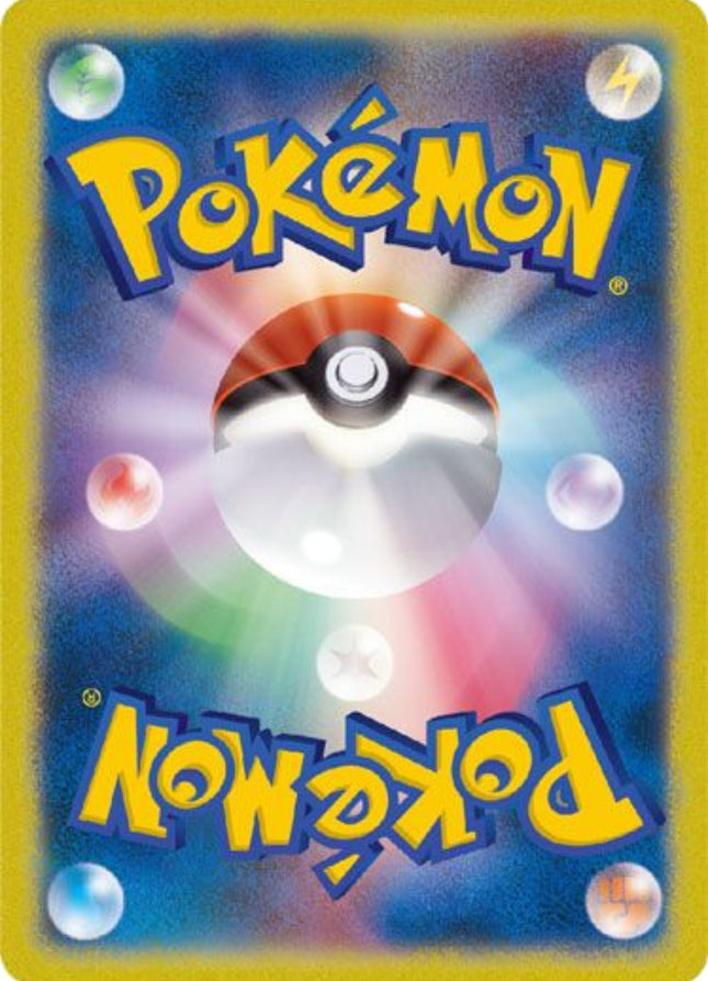 80-antiquecoverfossil-pokeballpattern