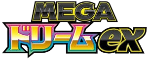 Mega Dream EX