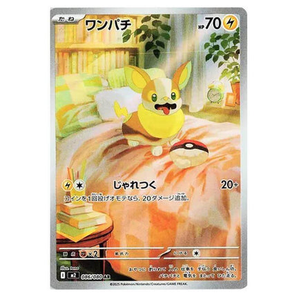 Pokémon Inferno X Art Rares + - Collectible Trading Cards Featuring Unique Artwork and Rare Pokémon - KTM Collectibles 