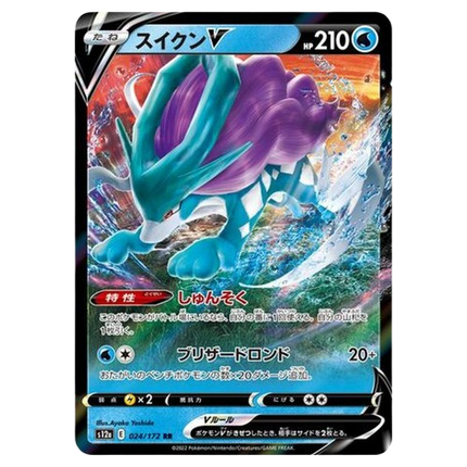 Suicune V (024/172) | S12a VSTAR Universe - KTM Collectibles 