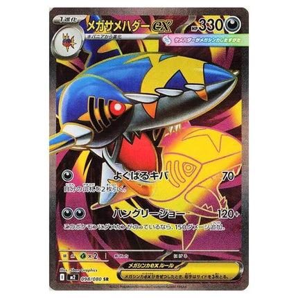 Pokémon Inferno X Art Rares + - Collectible Trading Cards Featuring Unique Artwork and Rare Pokémon - KTM Collectibles 