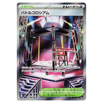 Pokémon Inferno X Art Rares + - Collectible Trading Cards Featuring Unique Artwork and Rare Pokémon - KTM Collectibles 