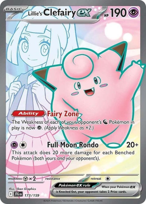 Pokémon Lillie's Clefairy EX card from Journey Together set, featuring vibrant artwork of a Clefairy Pokémon.