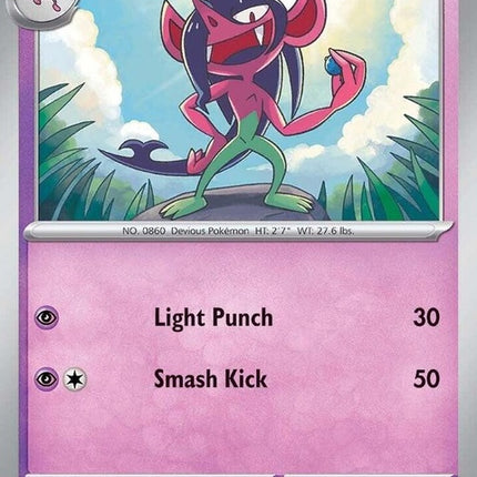Pokémon Journey Together Morgrem 72 card from the Singles collection, featuring detailed artwork of the Ghost and Grass-type Pokémon.