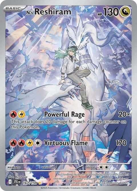Pokémon Journey Together N's Reshiram single card from the Pokémon TCG, featuring artwork of Reshiram in a vibrant setting.