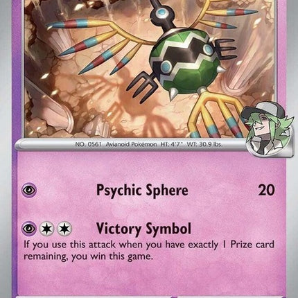 Pokémon Journey Together N's Sigilyph single card, featuring colorful artwork of the Psychic/Flying type Pokémon.
