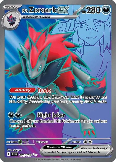Pokémon Journey Together N's Zoroark EX card from the singles collection, featuring detailed artwork of Zoroark in a dynamic pose.