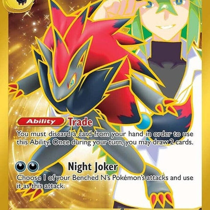 Pokémon N's Zoroark EX card from Journey Together set, featuring detailed artwork of the dark-type Pokémon Zoroark.
