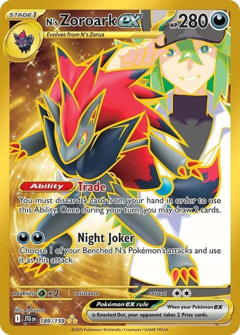 Pokémon N's Zoroark EX card from Journey Together set, featuring detailed artwork of the dark-type Pokémon Zoroark.