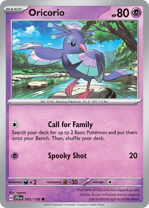 Pokémon Journey Together Oricorio 65-scale figure from the Singles series, featuring colorful bird Pokémon in vibrant pose