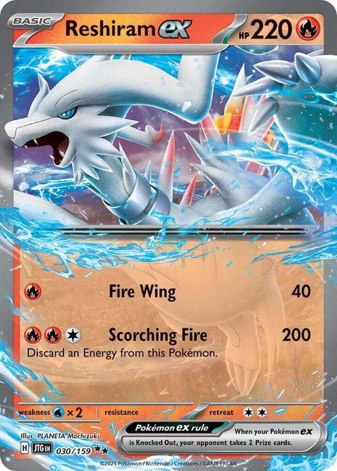 Pokémon Journey Together Reshiram Ex trading card from the singles collection, featuring artwork of Reshiram and Pokémon branding.