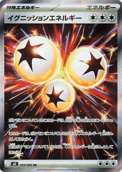 Japanese Pokémon M2 Inferno X Ignition Energy singles card, featuring fiery design and vibrant artwork.
