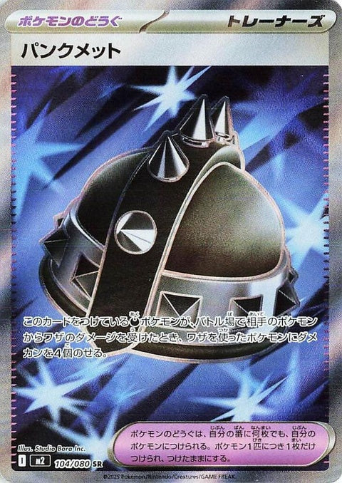 Japanese Pokémon M2 Inferno X Punk Helmet, a themed motorcycle helmet with fiery design and bold graphics.