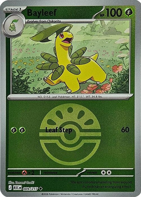 Bayleef Pokémon figure from ME: Ascended Heroes series in a Friend Ball, shown in a close-up with detailed sculpt and vibrant colors.