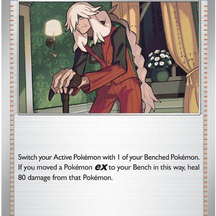 Pokémon Chaos Rising Az's Tranquility single card from the ME04 set, featuring artwork of Az with a tranquil scene.