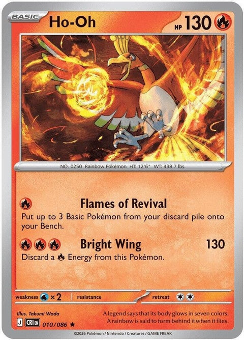Pokémon Chaos Rising Ho-Oh single trading card from the ME04 series, featuring a vibrant illustration of Ho-Oh.