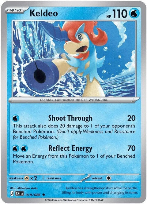 Keldeo Pokémon card from Chaos Rising set, singles edition, featuring artwork of the Water/Fighting type Pokémon.