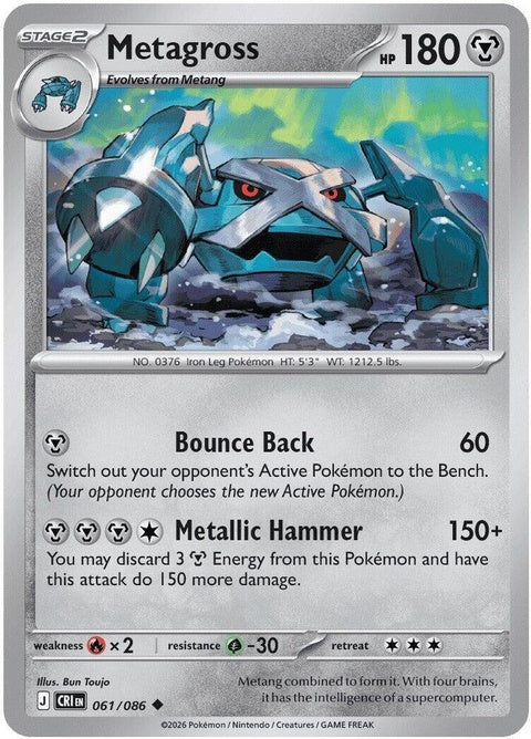 Pokémon Chaos Rising Metagross Pokémon card from the singles collection, featuring the powerful Steel and Psychic type Pokémon.