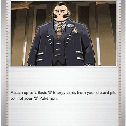 Pokémon Chaos Rising Philippe single card featuring vibrant artwork from the ME04 set, showcasing Pokémon character in dynamic pose.