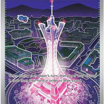 Pokémon Chaos Rising Prism Tower single card ME04 featuring vibrant artwork and intricate tower design.