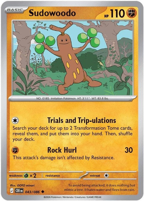 Pokémon Chaos Rising Sudowoodo single card from ME04 set, featuring detailed illustration and vibrant artwork.