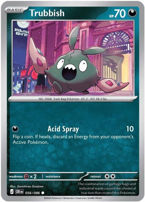 Pokémon Chaos Rising Trubbish single card from the ME04 set, featuring colorful artwork and detailed illustration.