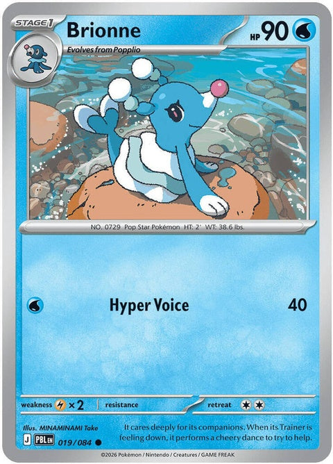 Pitch Black Brionne Pokémon single card from the ME05 set, featuring detailed artwork and vibrant colors.