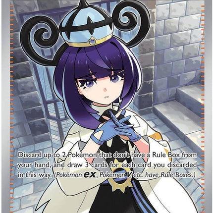 Pokémon ME05 Pitch Black Gwynn single card featuring a dark-themed Pokémon character on a black background.