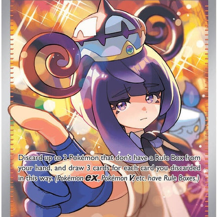 Pokémon ME05 Pitch Black Gwynn single card featuring a dark-themed Pokémon character on a black background.