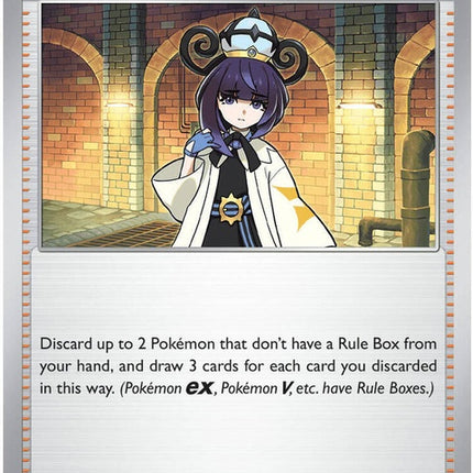 Pokémon ME05 Pitch Black Gwynn single card, featuring a dark-themed character, on a plain background, detailed artwork visible.