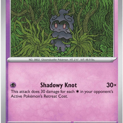Pokémon ME05 Pitch Black Marshadow single figure, dark-colored Pokémon toy with detailed features from the Pokémon brand.