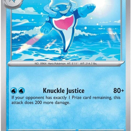 Pokémon ME05 Pitch Black Palafin single card featuring a dynamic illustration of the Pokémon Palafin in a sleek black design.