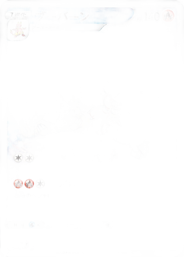 this is a product image