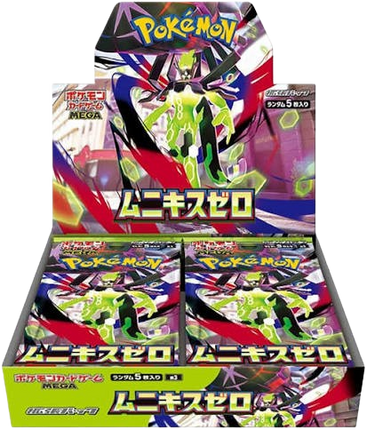 Japanese Pokémon Nihil Zero M3 booster box by KTM Collectibles featuring colorful Pokémon packaging and artwork.