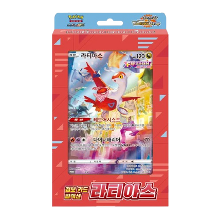 Pokemon Jumbo Card Collection Latias Inc. 3 VSTAR Universe Booster Packs - Korean - KTM Collectibles 