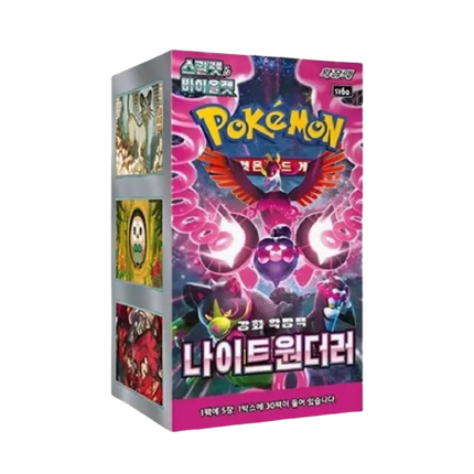 Pokémon trading card game box with colorful design on a white background
