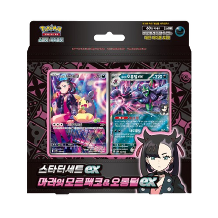 Pokemon TCG Marnie's Morpeko & Grimmsnarl ex Starter Set Deck - KTM Collectibles 