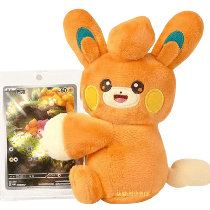 Pokemon TCG S-Chinese Electric Plushie Blind Box Boxed Set - KTM Collectibles 
