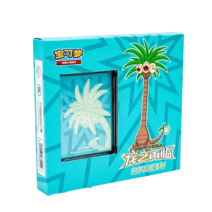 Pokemon TCG S-Chinese Return of the Dragon Gift Box - Alolan Exeggutor - KTM Collectibles 