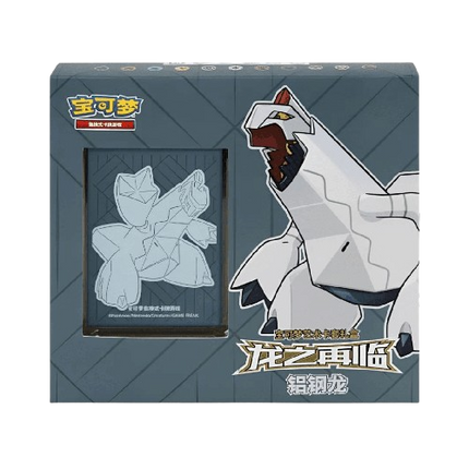Pokemon TCG S-Chinese Return of the Dragon Gift Box - Duraludon - KTM Collectibles 